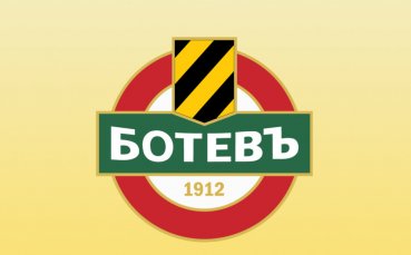 Двама футболисти от представителния тим на Ботев Пловдив получиха повиквателна за младежкия