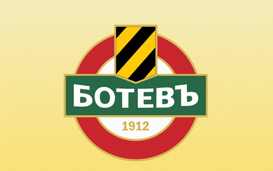 В месеците без футбол в Ботев Пловдив продължават да си