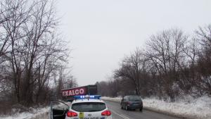 катастрофа