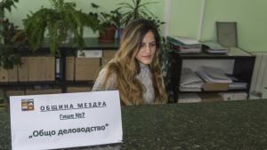 община мездра