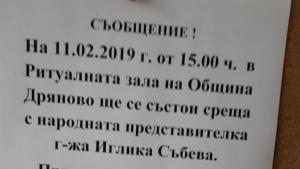 Училище Максим Райкович