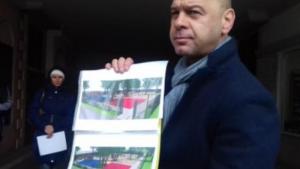 район Тракия