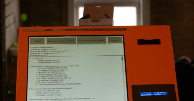 Извънредно заседание на парламентарната правна комисия се проведе по време