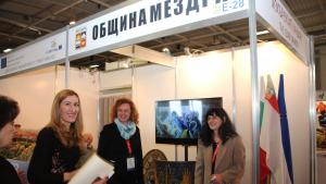 изложение Мездра