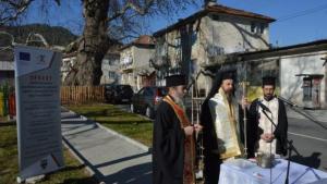 Община Гоце Делчев