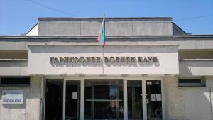 военен клуб Бургас