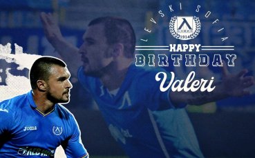 Божинов навърши Христова възраст