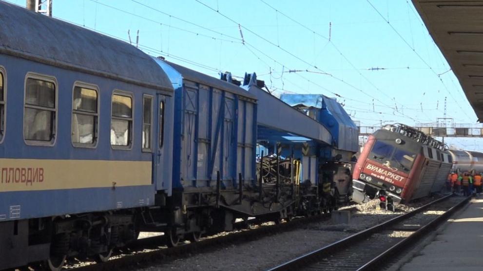  трен Пловдив 