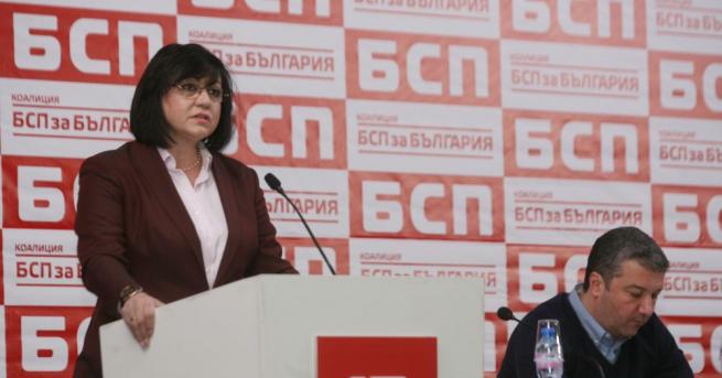 Коалицията БСП за България внесе документи за регистрация в Централната