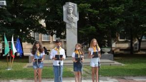 Враца Левски