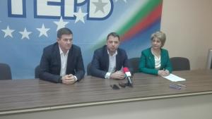 ГЕРБ Хасково