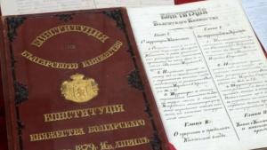 изложба
