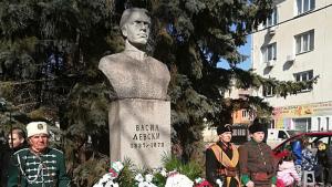 Васил Левски Перник