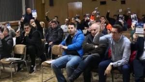 ГЕРБ избори