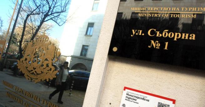 Представиха Единен регистър за туризмаЕдинната система която трябва да свърже