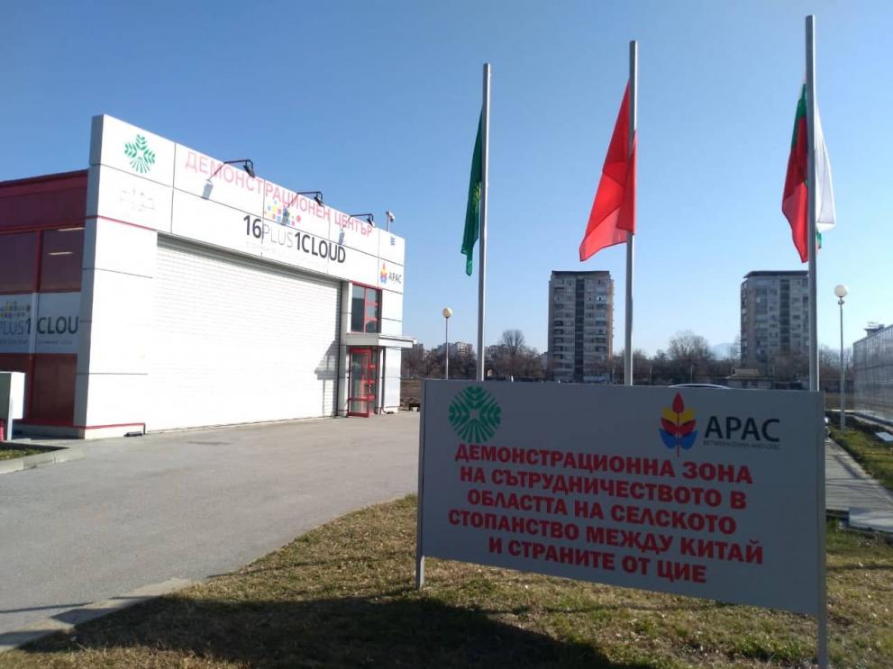 Център за електронна търговия