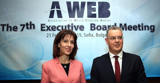 Още от края на миналата година в този си състав