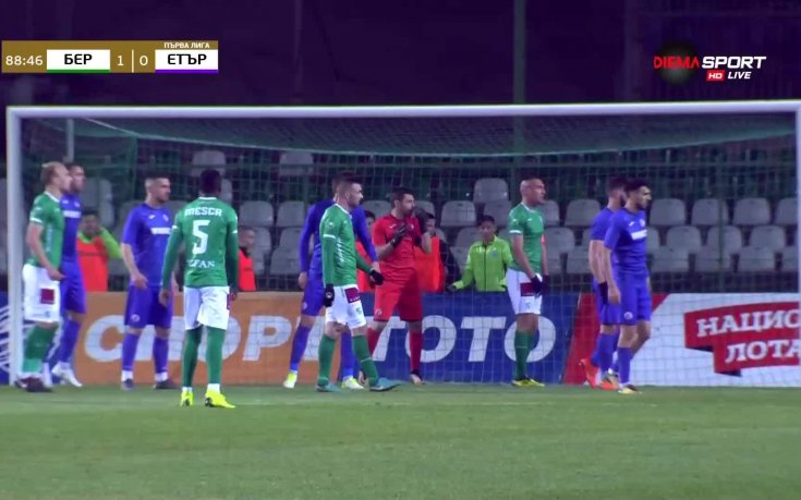 Трябваше да бъде зачетено попадение за Берое?