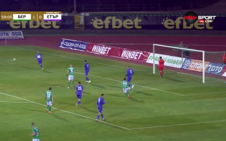 Берое - Етър 1:0 /репортаж/