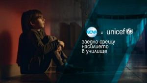 насилиие в училище