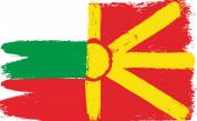  <p>&bdquo;Нова Македония&ldquo;: Няма съображение 3 март да е празник на България</p> 