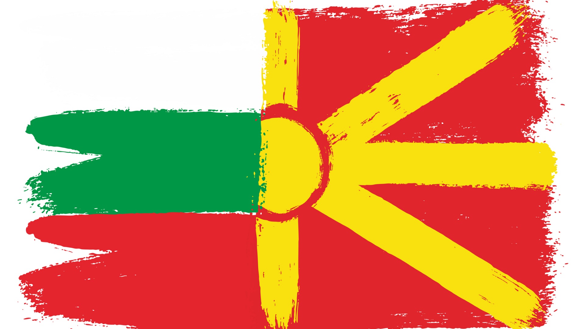 Вправителството ние сме напълно наясно с международните задължения които трябва