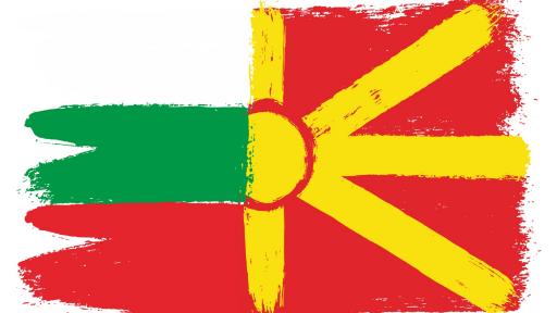  <p>&bdquo;Нова Македония&ldquo;: Няма съображение 3 март да е празник на България</p> 