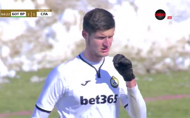 Ботев Враца - Славия 1:3 /репортаж/