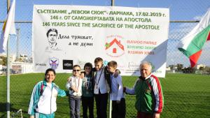 Лъвски скок