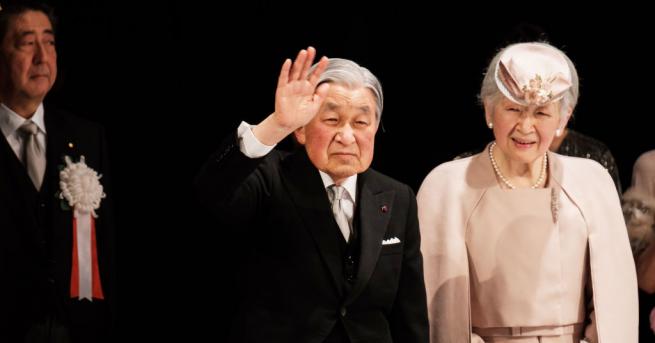 Император Акихито присъства на официална церемония организирана от японското правителство