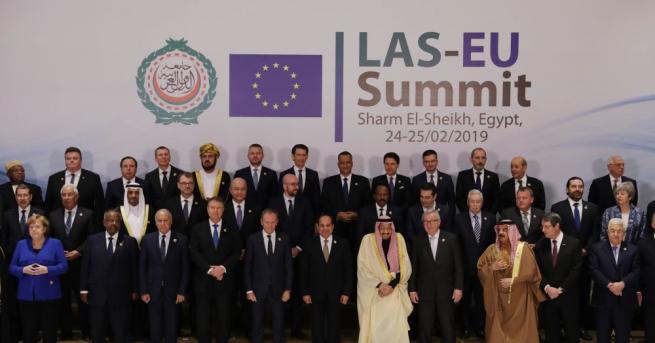 Лидерите от Европейския съюз и Арабската лига се събраха на