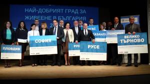 Най добрият град за живеене