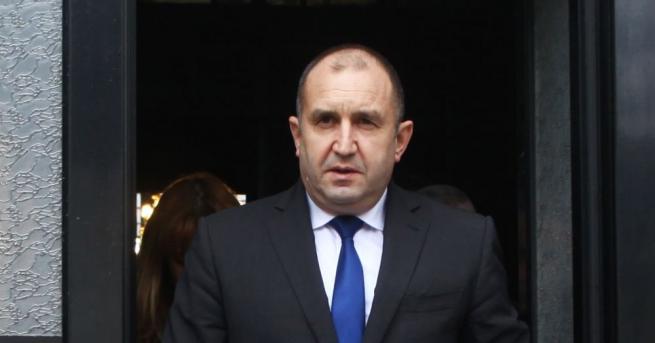 Президентът Румен Радев изпрати съболезнователен адрес до роднините и близките