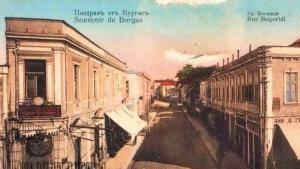 Бургас 3 март