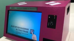 машини за гласуване