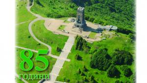 изложба Враца