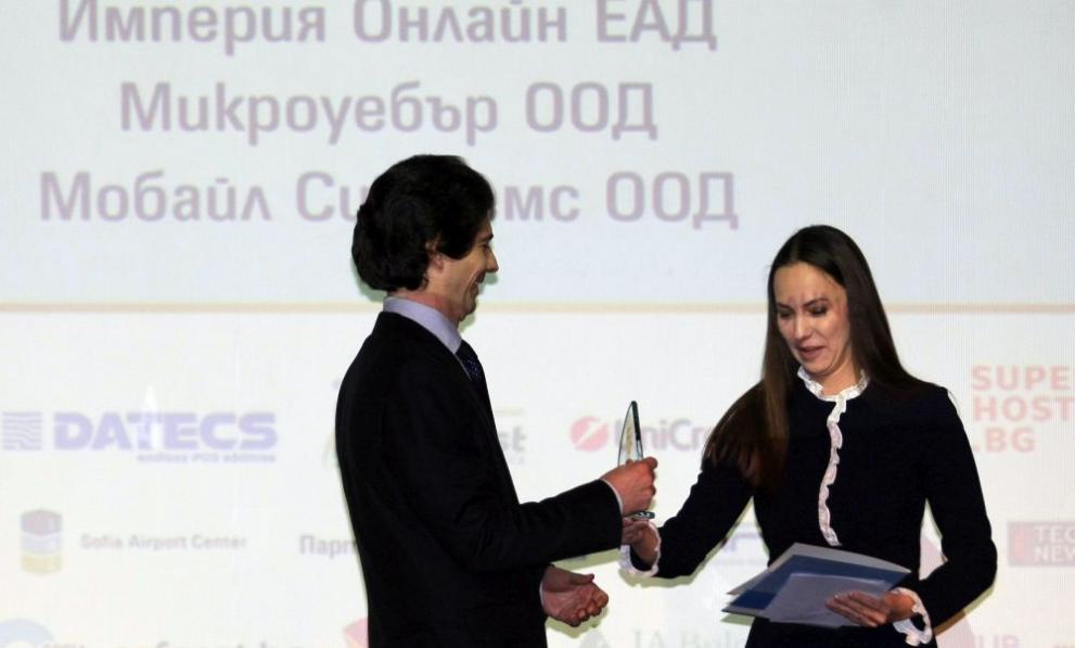  Наградите на БАИТ 