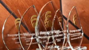 награди БАИТ