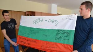 инициатива