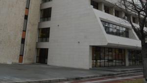 Благоевград