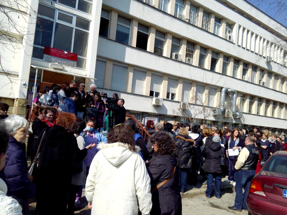  Протестът във Враца. 