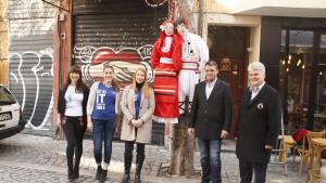 район Централен