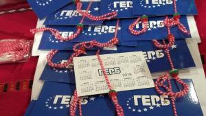 ГЕРБ в габровска област с първомартенски инициативи
