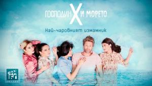 Нова е номер 1