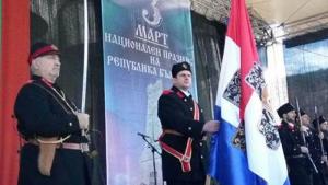 Благоевград