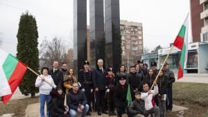 3 март Мездра