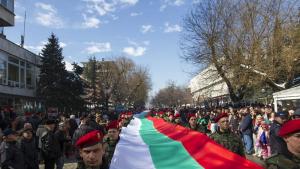 Стара Загора