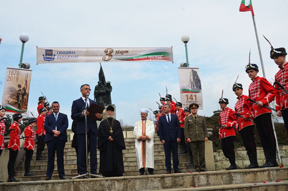Кърджали отбеляза 141 години от освобождението на България.