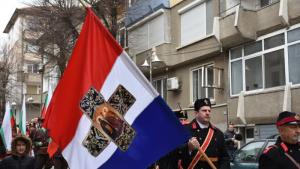 Благоевград