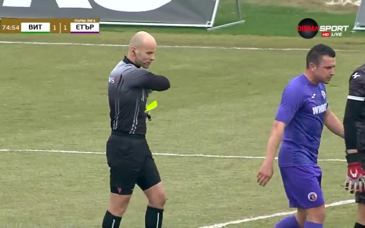 Витоша - Етър 1:1 /репортаж/